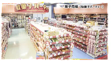 菓子売場※画像はイメージ図です