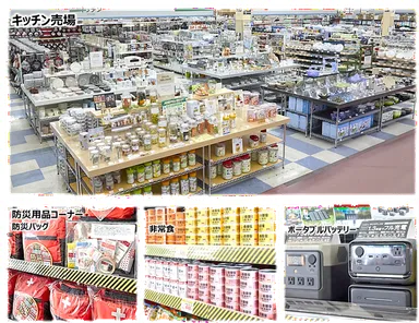 雑貨売場