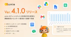 トップ画像