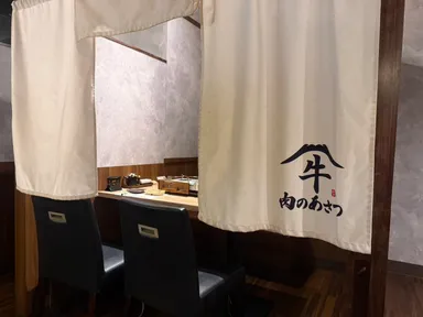 肉のあさつ_内観