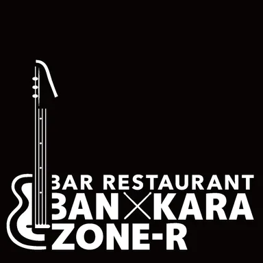 バルレストラン　BAN×KARA ZOON-R(4)