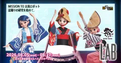 キービジュアル