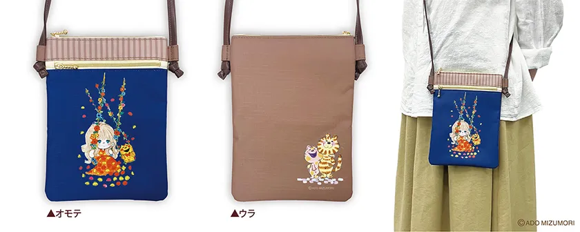 2ジップショルダーバッグ