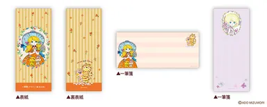 一筆箋