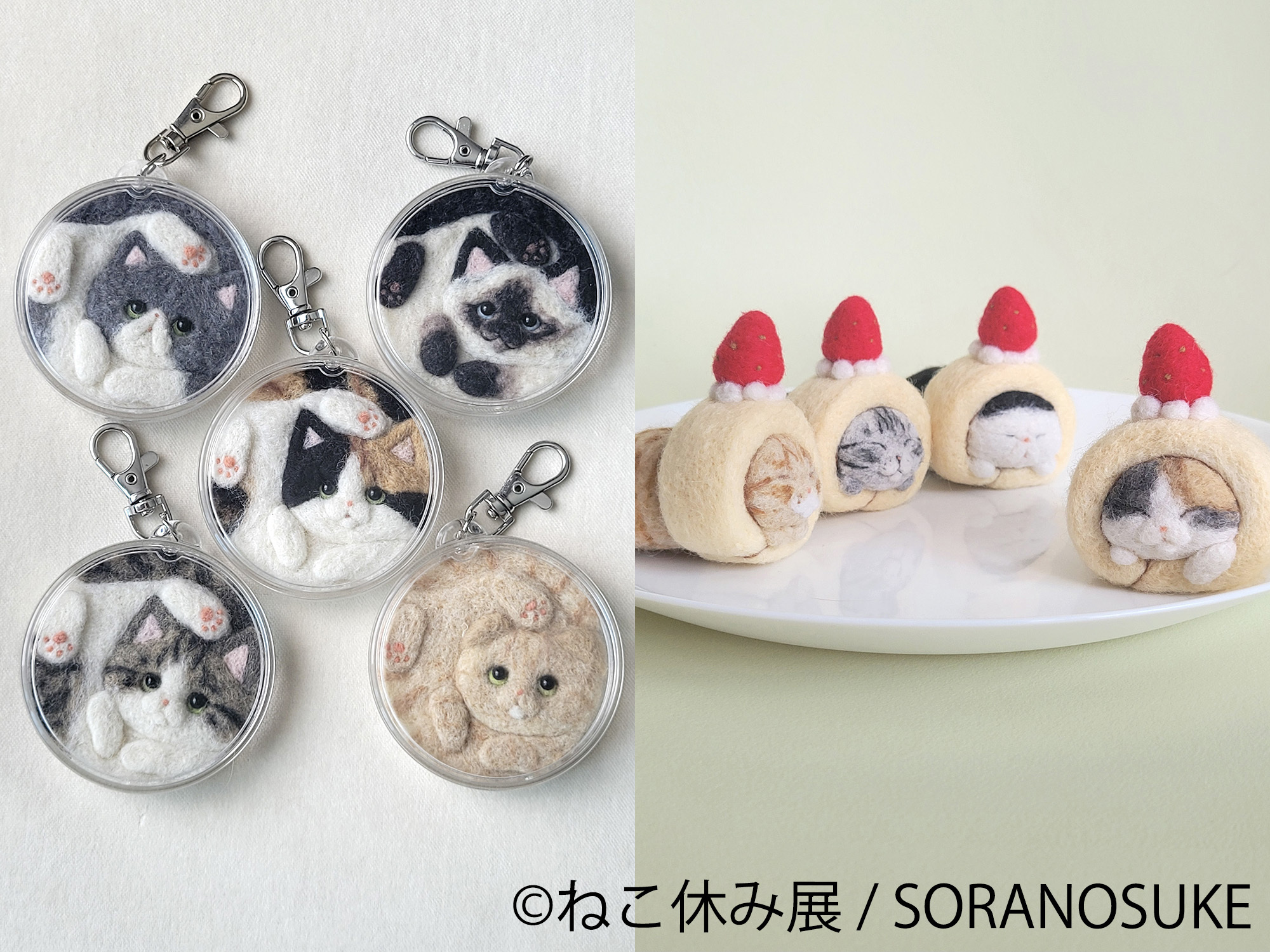 猫まみれ”で癒される！人気スター猫の新作＆限定グッズが集結 200万人