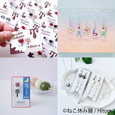 グッズ：Hitomi