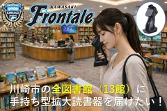 画像提供　株式会社Yu Vision(1)