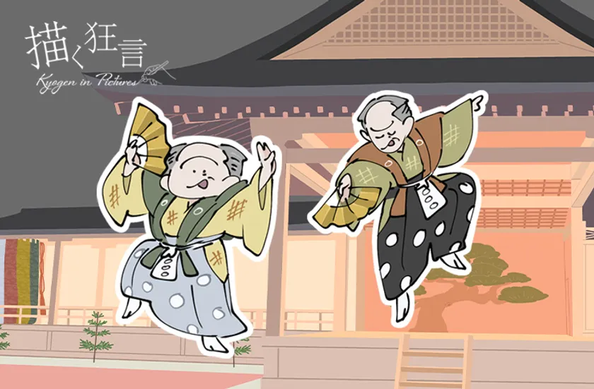 附子(ぶす)