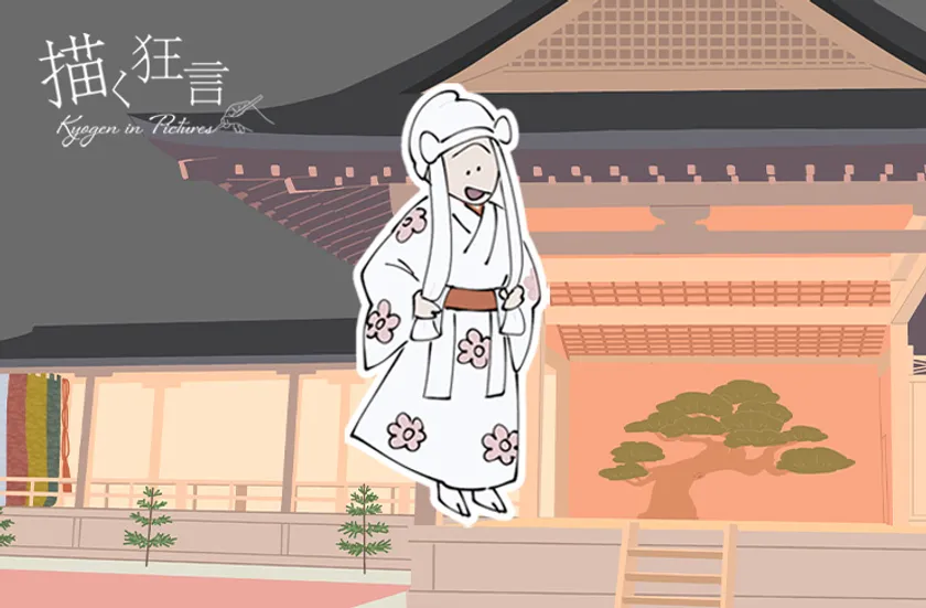 川上(かわかみ)
