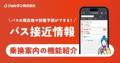 メイン