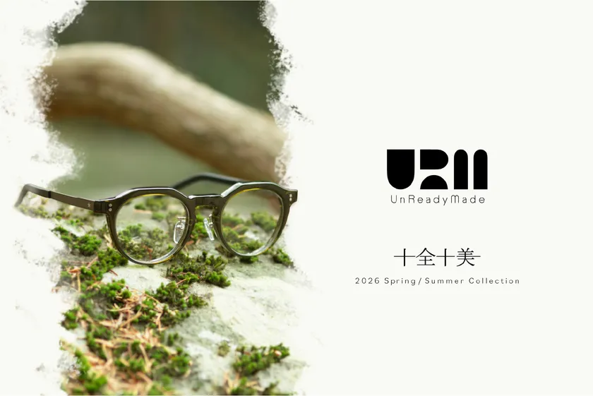 URM(ウルム)