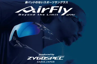 エアフライ