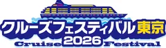 クルーズフェスティバル東京2026ロゴ