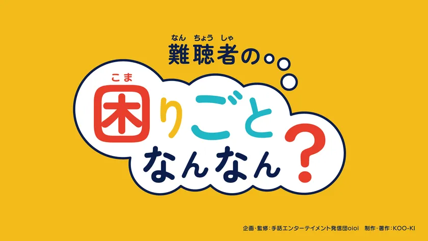 教材タイトル