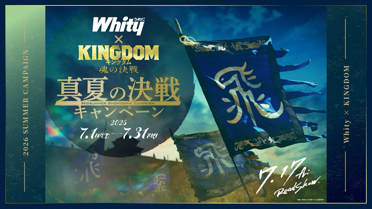 �ڥۥ磻�ƥ�������ۺ��Ƥ�2���緿�ץ��⡼������Ϣ³���š���2�Ĥδ��ǡ����βƤ��Ŭ�ʴ�������Ϥ��󶡤��ޤ���