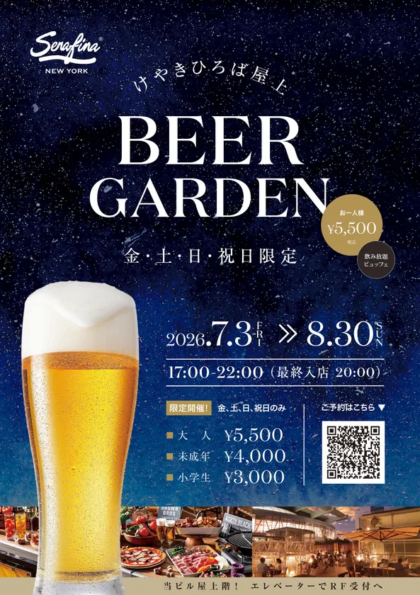ポスターイメージ