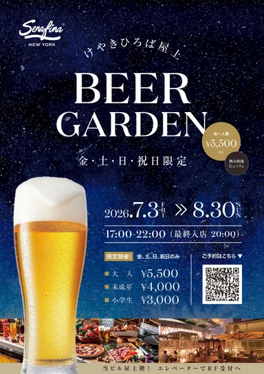 ポスターイメージ