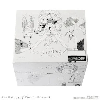 米津玄師 かいじゅうずかん カードウエハース(イメージ4)