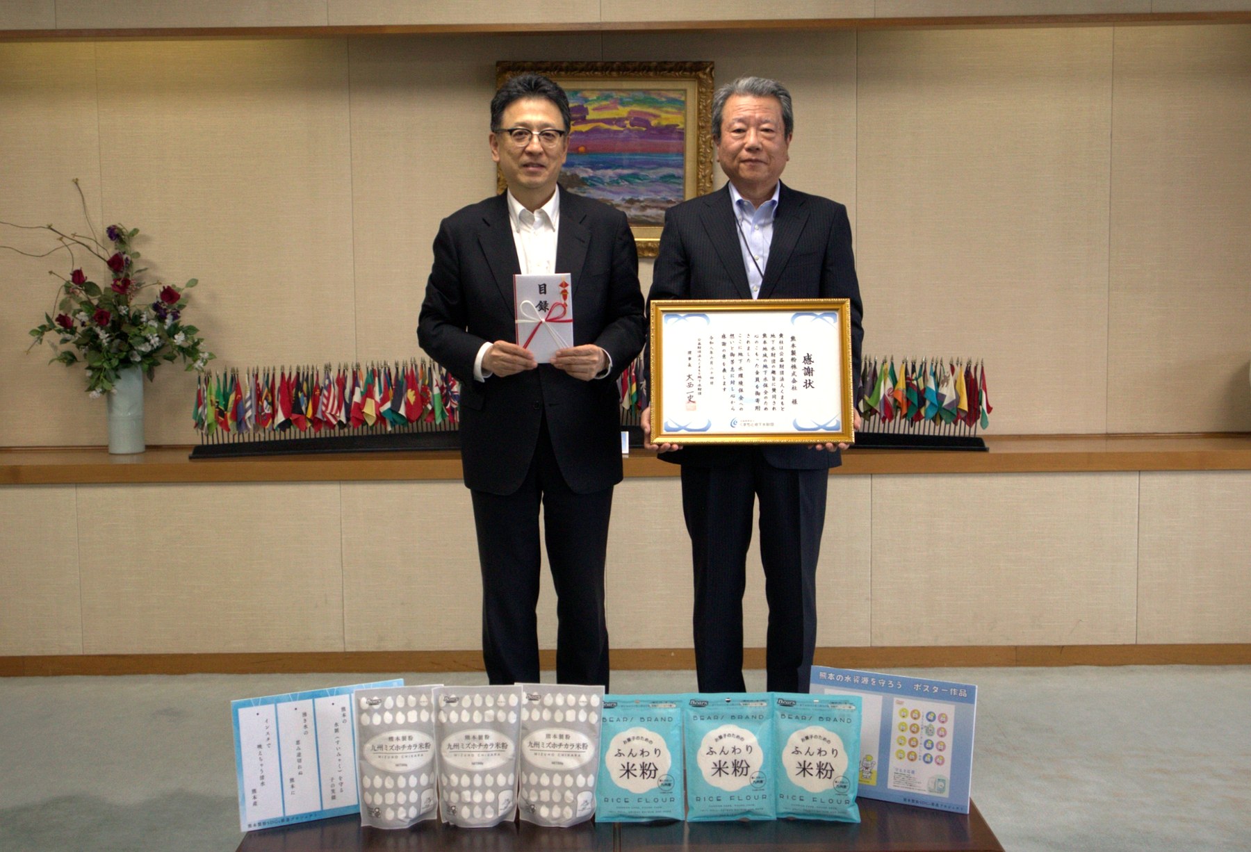 熊本製粉、米粉通じ地下水保全へ寄付を実施