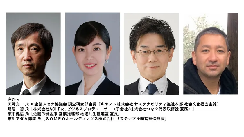 登壇者