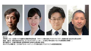 登壇者