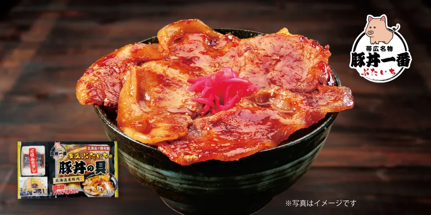北海道帯広名物豚丼の具