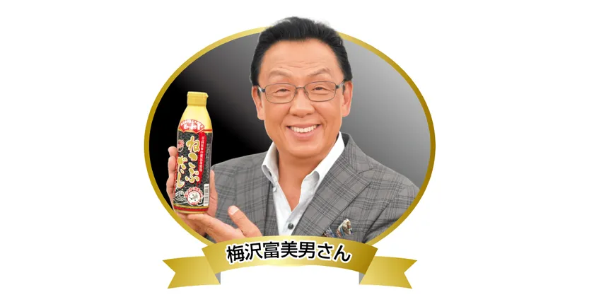 梅沢富美男さん