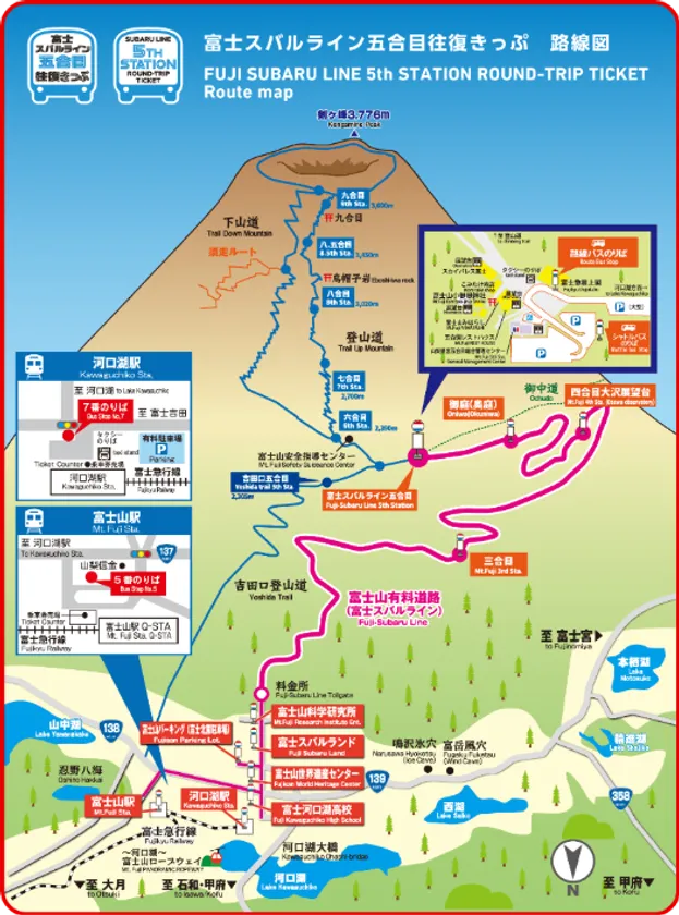 路線図