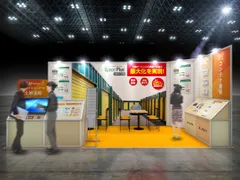 ブースイメージ
