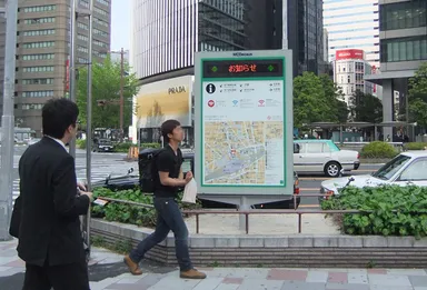 スマートパネル