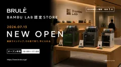 プレスバナー