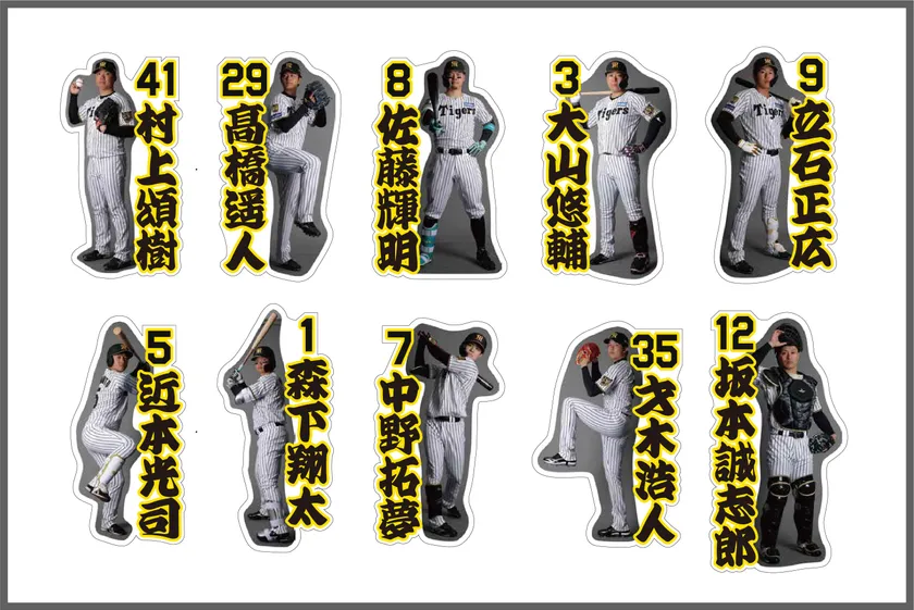 阪神タイガース応援バットに同梱されるステッカー ランダム