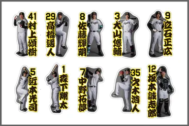阪神タイガース応援バットに同梱されるステッカー　ランダム