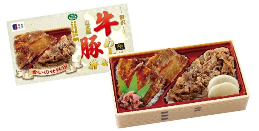 贅沢牛めし&炭火焼豚丼合いのせ弁当
