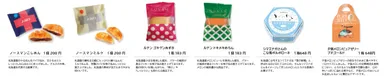 北海道のうまいもん「ひとつまみ」！(1)