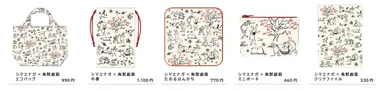 鳥獣戯画日本全国巡り旅