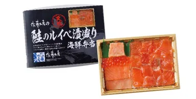 鮭のルイベ漬盛り海鮮弁当