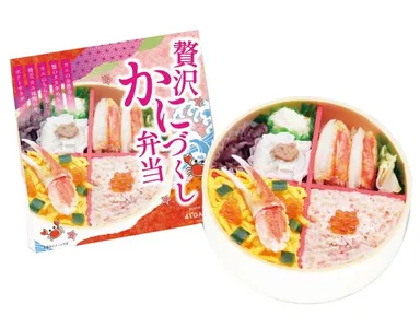 贅沢かにづくし弁当