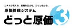 株式会社建設ドットウェブのロゴ