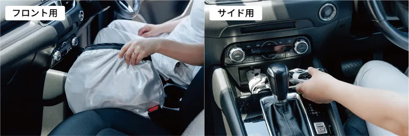 ちょっとした隙間にも収納可能