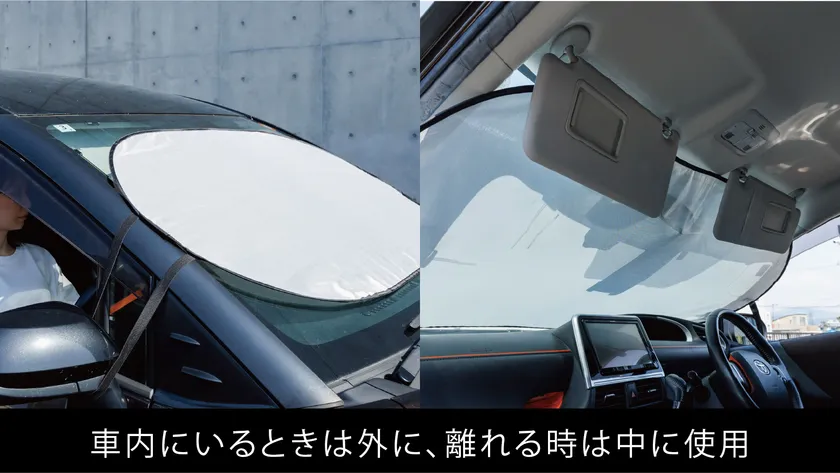 社内にいる時は外に、離れる時は中に使用