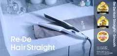 Re・De Hair Straight 受賞ロゴ