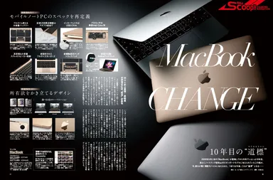 デジモノステーション6月号