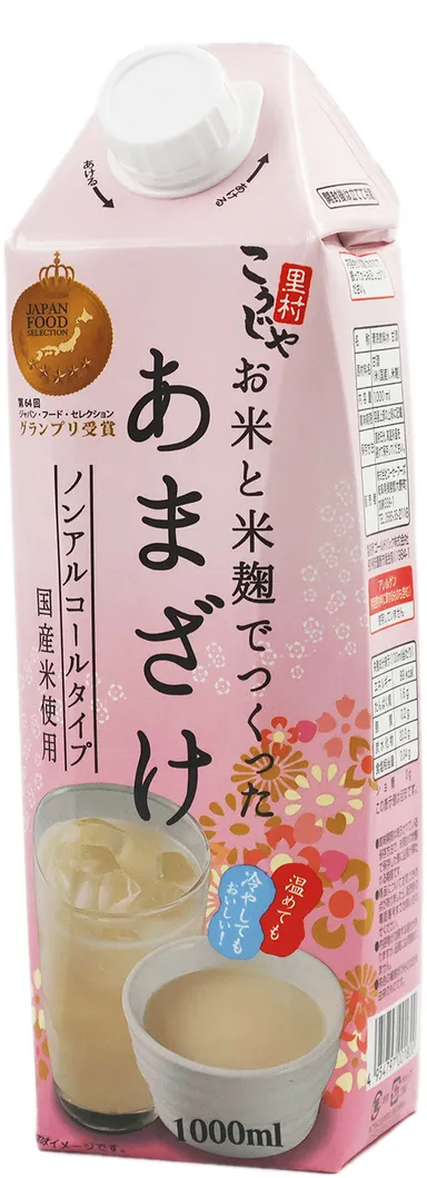 商品外観