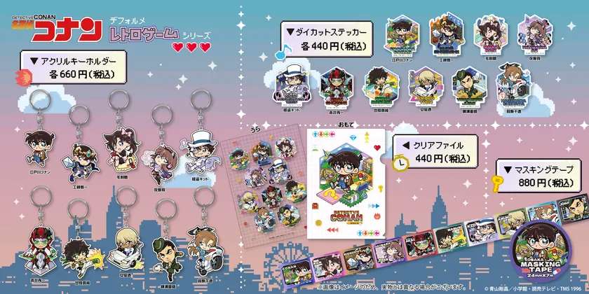 レトロゲーム_商品紹介2