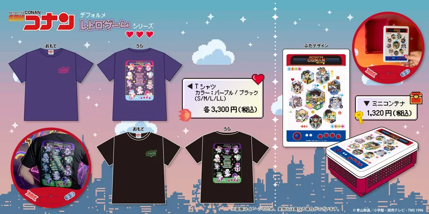 レトロゲーム_商品紹介3