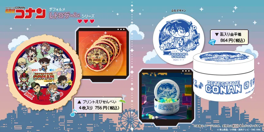 レトロゲーム_商品紹介4
