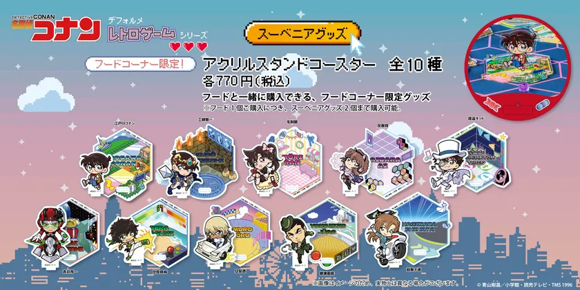 レトロゲーム_商品紹介5