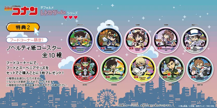 レトロゲーム_ノベルティ紹介2