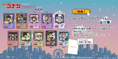 レトロゲーム_ノベルティ紹介1